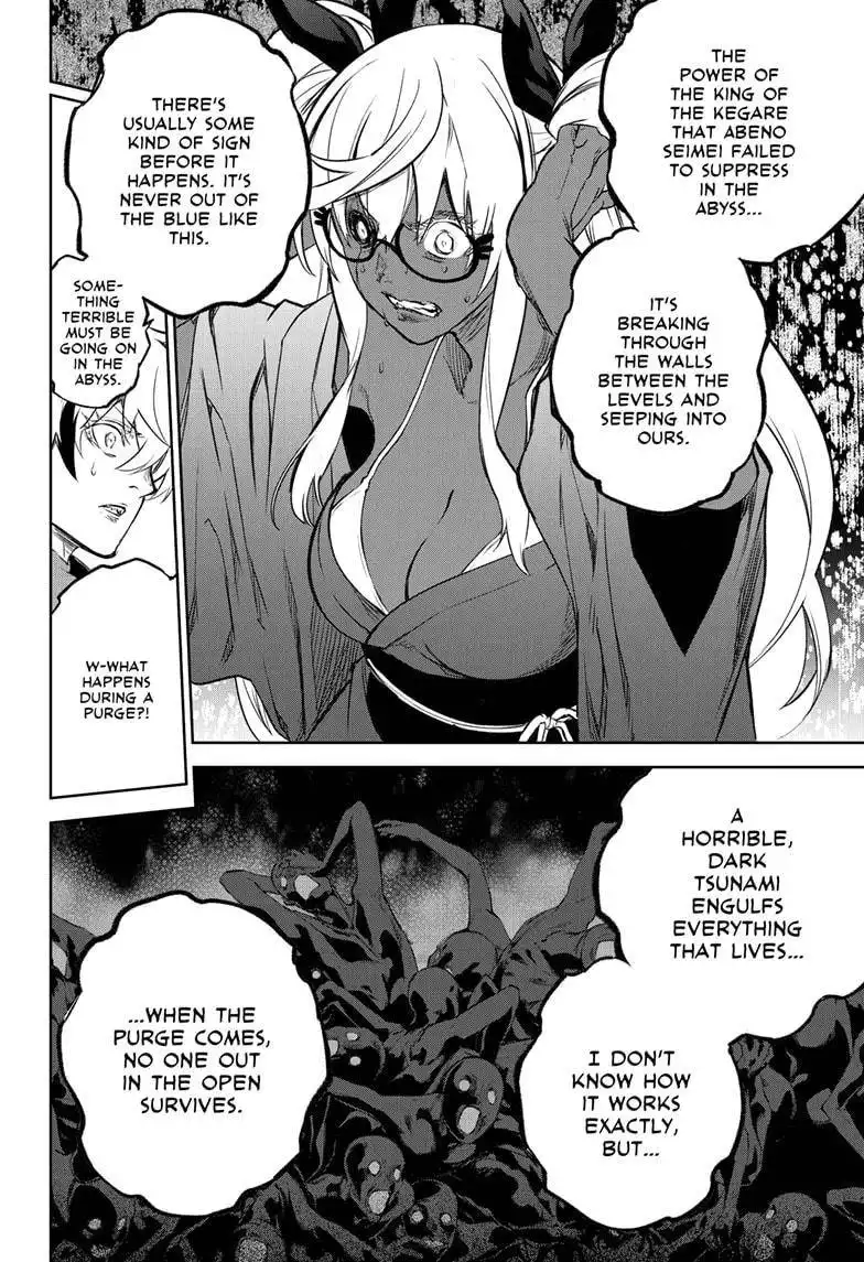 Sousei no Onmyouji Chapter 103 22